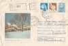 Romania, Baia Mare, plic recomandat, circulat intern, 1989