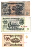 RUSIA SET 5 RUBLE VF+ 3 RUBLE VF++ 1RUBLA AUNC 1961