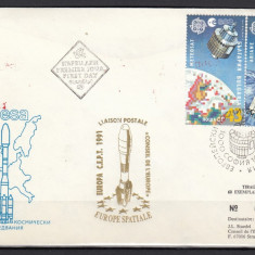 Bulgaria1991 - FDC SPECIAL AUR - EUROPA SPATIALA - Tiraj 60 ex. numerotate