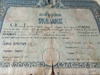Act Diploma de Bacalaureat 1936 București foto