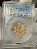 5 Bani 1867 Heaton, Romania, PCGS MS65RD, cea mai buna culoare, piesa superba