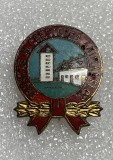 Insigna fruntaș &icirc;n creșterea animalelor 15