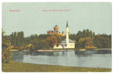 SV * Bucuresti * Vedere din parcul Regele Carol I foto