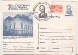 bnk cp Craiova - Muzeul de istorie al medicinei - marca fixa - stampila ocazionala centenar V Gomoiu Bucuresti 1982