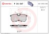 BREMBO P 24 047 PRIME LINE set placute frana,frana disc