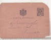 Bnk cp Carte postala model 1893 - cu defecte - marca fixa 5 bani