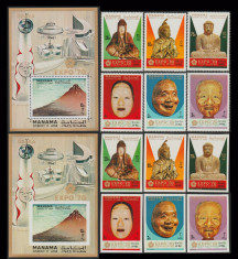 1970 Manama, Expo Osaka 2 serii + 2 colite dt ndt, nestampilate MNH, arta nipona foto