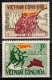 Vietnam Sud 1967, Mi #III-IV**, NEEMISE, Invazie Nord, MNH, cota 120 &euro;! RARE!