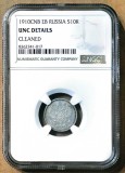 Rusia - 10 Kopeici 1910 EB - Certificată NGC UNC Details Cleaned - Imperiul Rus Tarist Nicolae al II-lea