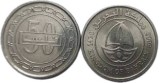 Bahrain 2009 - 50 fils UNC