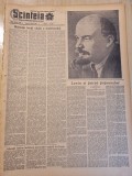 Scanteia 22 aprilie 1955-art. costesti,galati,sinaia,lenin si pacea popoarelor