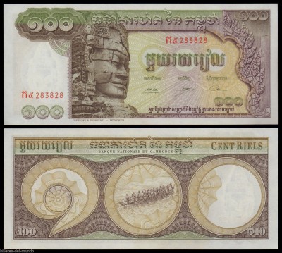 !!! CAMBODGIA - 100 RIELS ( 1957 - 1975) - P 8 c2 - UNC- foto