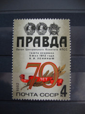 URSS / RUSIA 1982 SERIE MNH foto