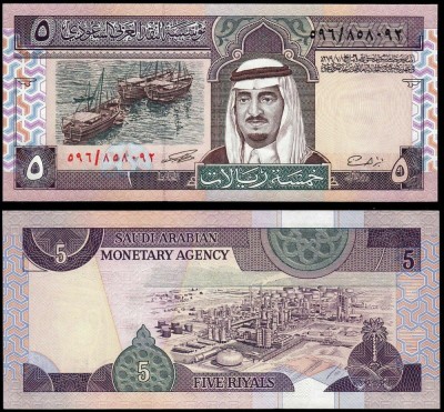 ARABIA SAUDITA █ bancnota █ 5 Riyals █ 1379 (1983) █ P-22d █ UNC foto