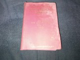 Cumpara ieftin C HAMANGIU - CODUL GENERAL AL ROMANIEI VOL XIX 1931