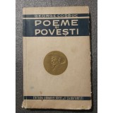 George Coșbuc - Poeme și povești (prima ediție publicată de Octav Minar; 1923)