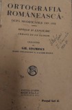 ORTOGRAFIA ROMANEASCA DUPA MODIFICARILE DIN 1932
