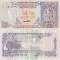 1985, 1 riyal (P-13a) - Qatar!