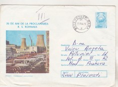 bnk ip Intreg postal 1985 - Pitesti - Combinatul petrochimic - circulat