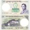 Buthan 10 Ngultrum 2013 P-28c UNC