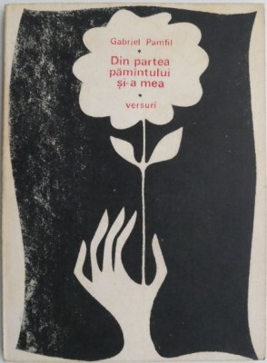 Din partea pamantului si-a mea (Versuri) &amp;ndash; Gabriel Pamfil (cateva insemnari) foto