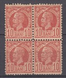 ROMANIA 1885/1888 LP 43 e REGELE CAROL I VULTURI HARTIE COLORATA VALOAREA 10 BANI ROSU/HARTIE GALBENA BLOC DE 4 TIMBRE STARE MNH