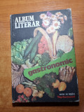 Carte de bucate - album literar gastronomic - din anul 1983 - 320 pagini