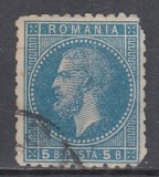 ROMANIA 1876 LP 39 c REGELE CAROL I EMISIUNEA I BUCURESTI EROARE DE CULOARE 5 BANI ALBASTRU POINCON STAMPILAT