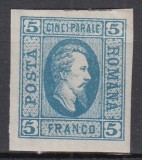 ROMANIA 1865 LP 16 A.I. CUZA EFIGIA DOMNITORULUI IN OVAL 5 PARALE ALBASTRU GUMA ORIGINALA SARNIERA