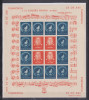 25 DE ANI DE LA INFIINTAREA FILARMONICII ROMANE LP 194 MNH, Nestampilat