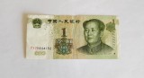 1 yuan 1999 China