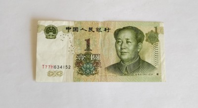 1 yuan 1999 China foto