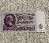 Bancnota 25 ruble 1961 Rusia