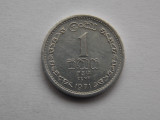 1 CENT 1971 CEYLON-XF, Asia