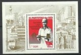 Germania DDR 1986 - SED bloc neuzat,perfecta stare(z), Nestampilat