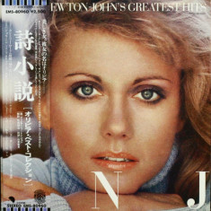 Vinil "Japan Press" Olivia Newton-John ‎– Greatest HITS (VG)