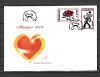 ROMANIA 2003 - MARTISOR, FDC - LP 1602, Stampilat