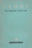 Un impresar sub divan - schite umoristice -