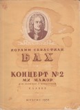 AS - BAHH - CONCERTUL NR.2, PARTITURI PENTRU VIOARA SI ORCHESTRA