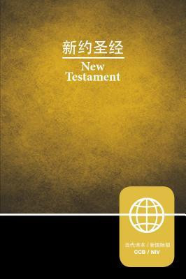 Ccb, Niv, Chinese/English Bilingual New Testament, Paperback foto