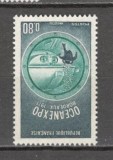 Franta.1971 Expozitia OCEANEXPO Bordeaux SF.663, Nestampilat
