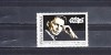 M1 TX8 12 - 1995 - 40 de ani de la moartea lui George Enescu, Arta, Nestampilat