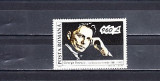 M1 TX8 12 - 1995 - 40 de ani de la moartea lui George Enescu, Arta, Nestampilat