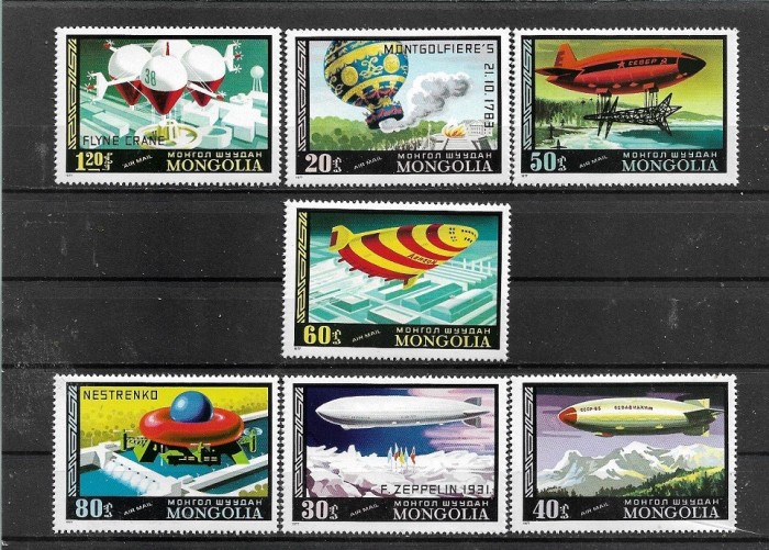 C5896 - Mongolia 1973 -Dirijabile 7v. nestampilate MNH