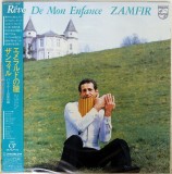Vinil LP "Japan Press" Zamfir &ndash; R&ecirc;ve De Mon Enfance (VG)