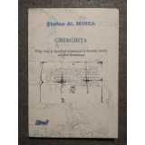 Ştefan Al. Minea - Gherghiţa: t&acirc;rg, oraş şi reşedinţă domnescă &icirc;n trecutul...
