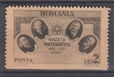 ROMANIA 1945 LP 180 GAZETA MATEMATICA 2 LEI SEPIA EROARE NEDANTELAT ORIZONTAL JOS STARE MNH