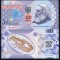 !!! SUA = FANTASY NOTE = MAINE - 2017 - UNC / AL 23 - LEA STAT / POLIMER