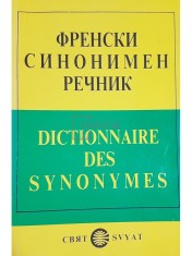 Emile Genouvrier - Dictionnaire des synonymes (Editia: 1991) foto