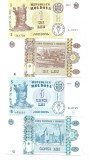 Moldova lot 2 bancnote 1 si 5 lei 2015, UNC